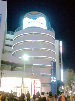 ISETAN Beauty Park1